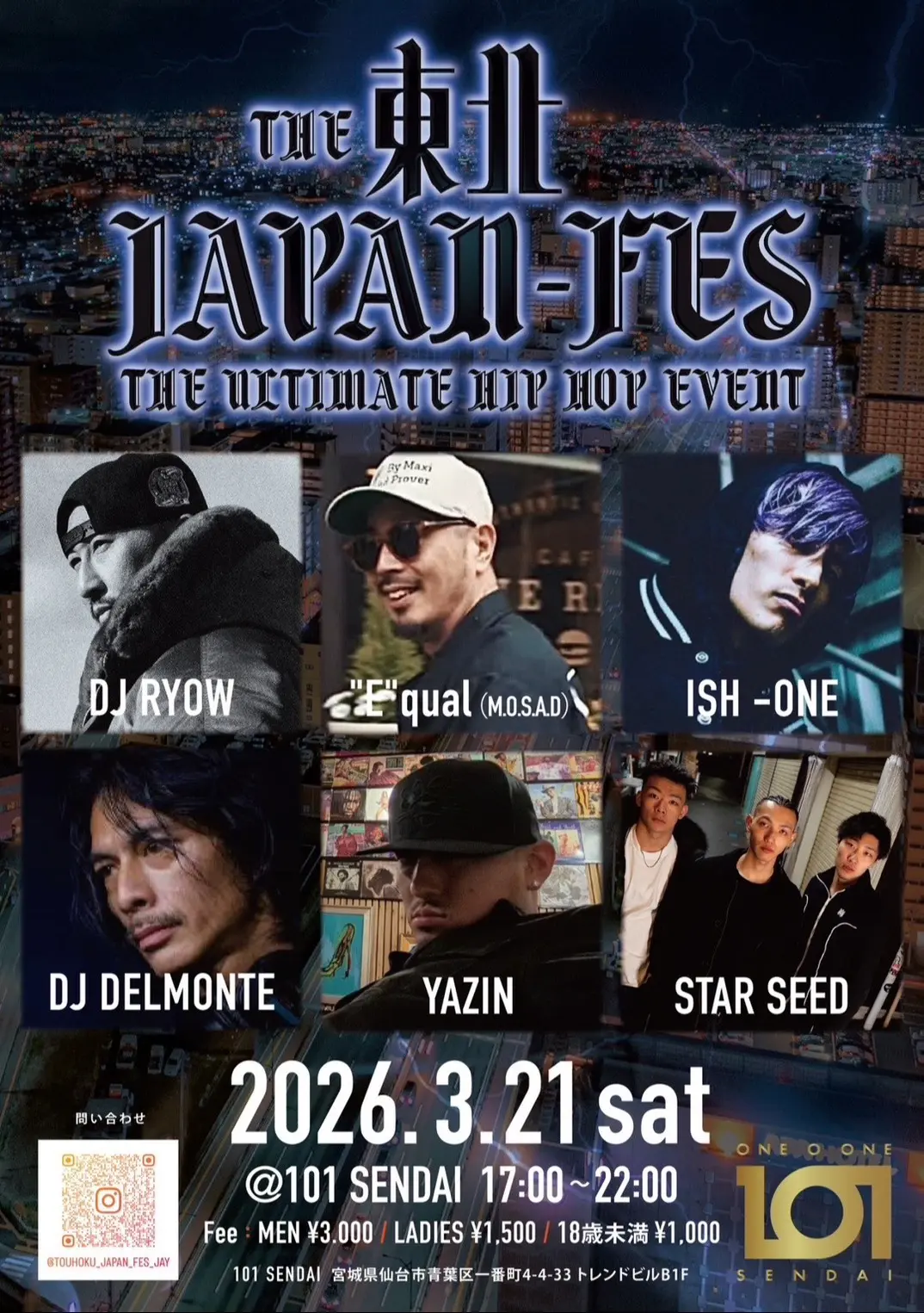 イベントイメージ画像