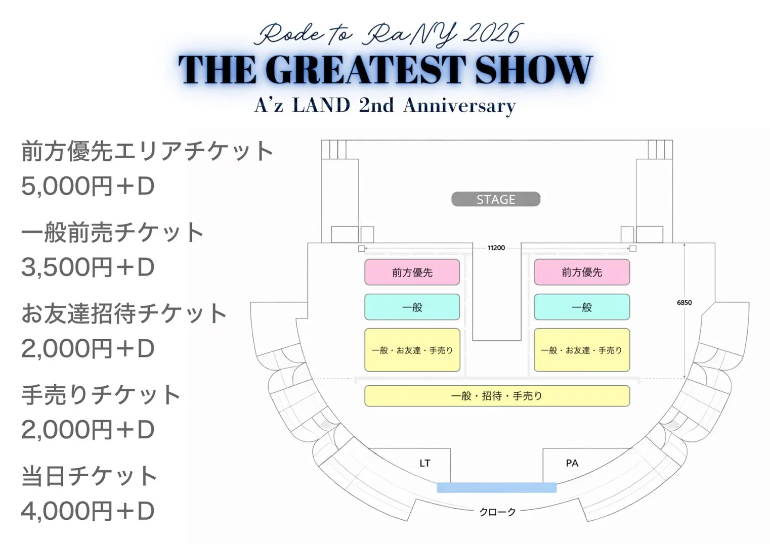 イベントイメージ画像