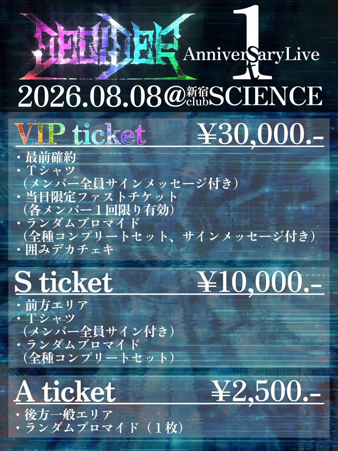 イベントイメージ画像