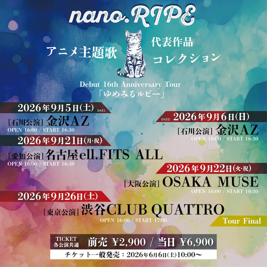 イベントイメージ画像