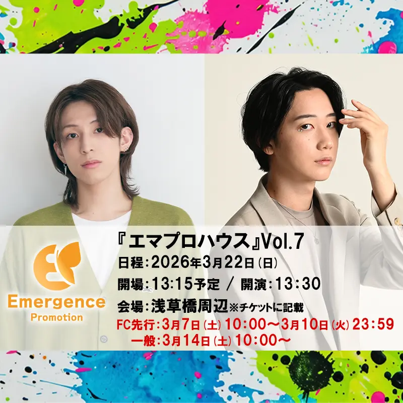 イベントイメージ画像