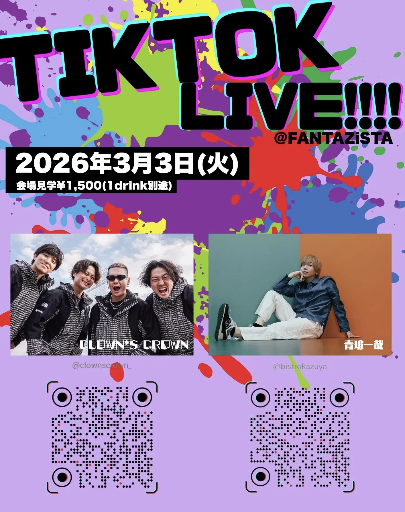 イベントイメージ画像