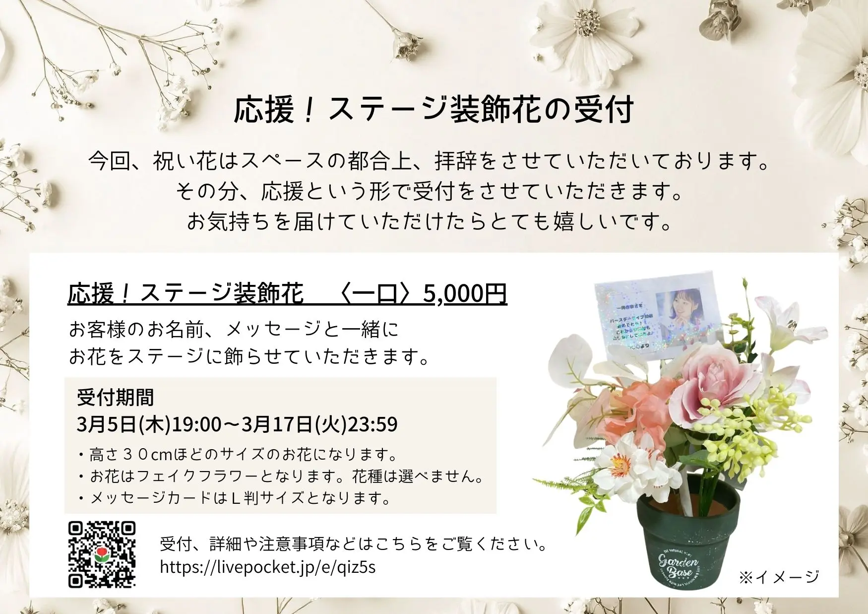 イベントイメージ画像