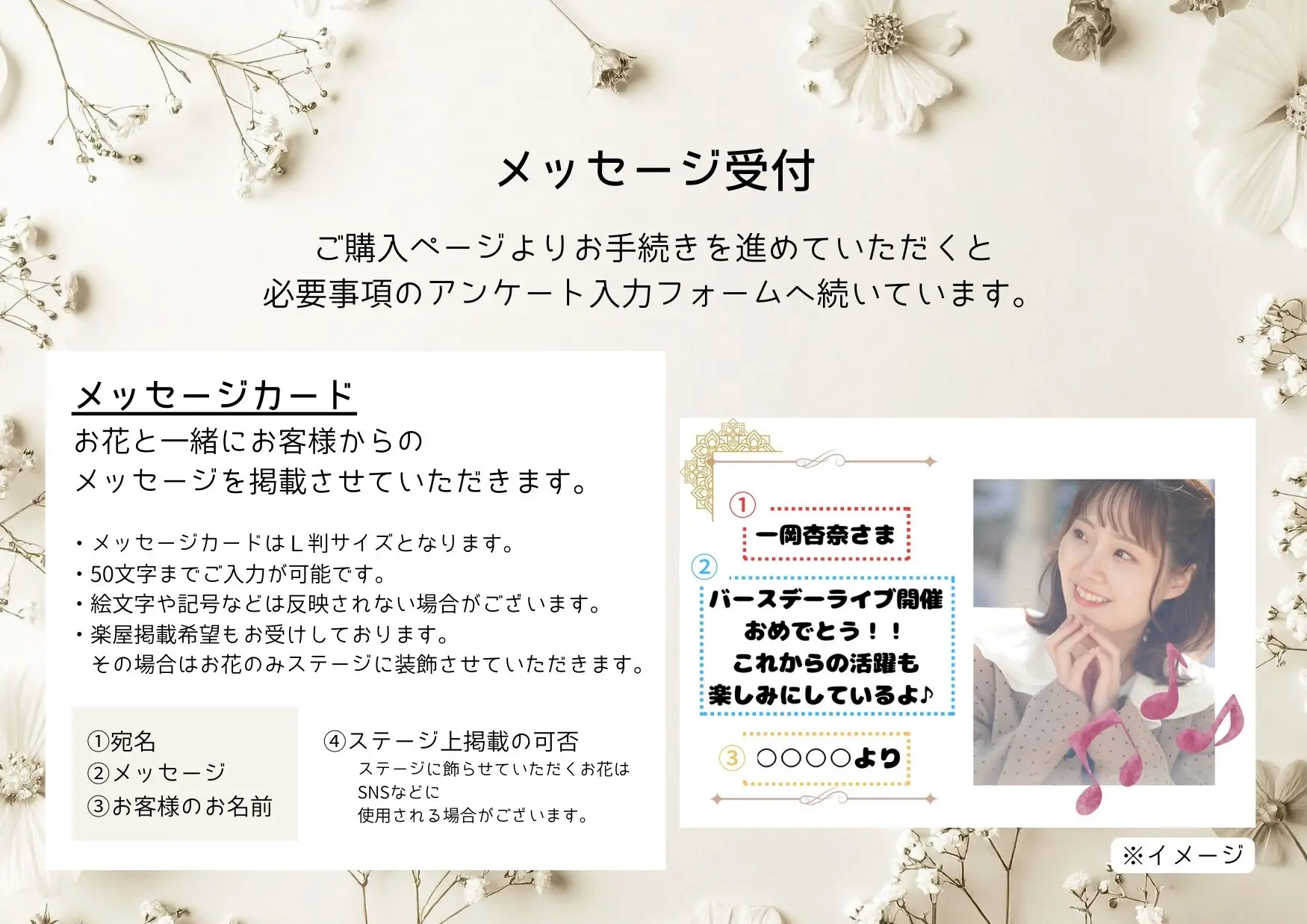 イベントイメージ画像