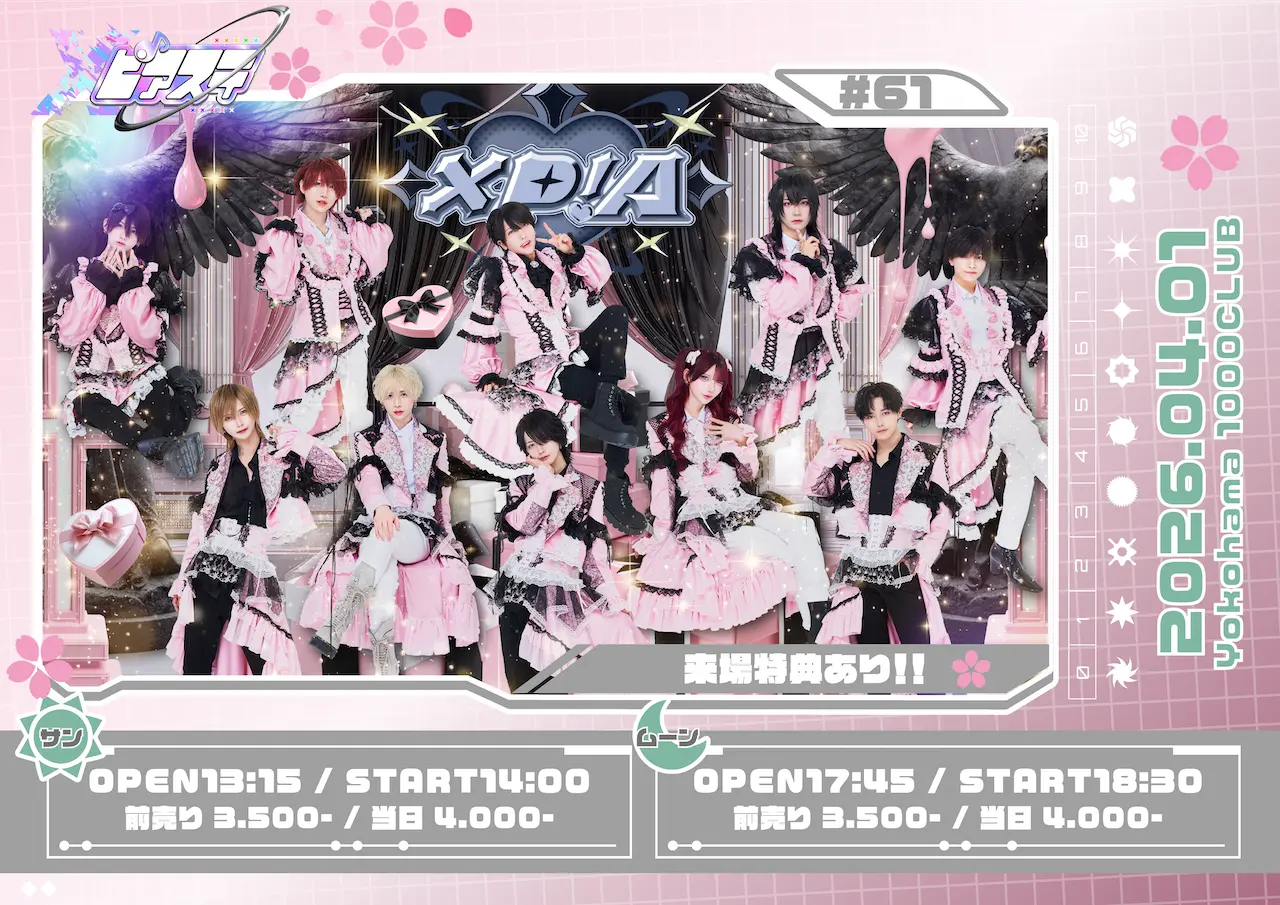 イベントイメージ画像