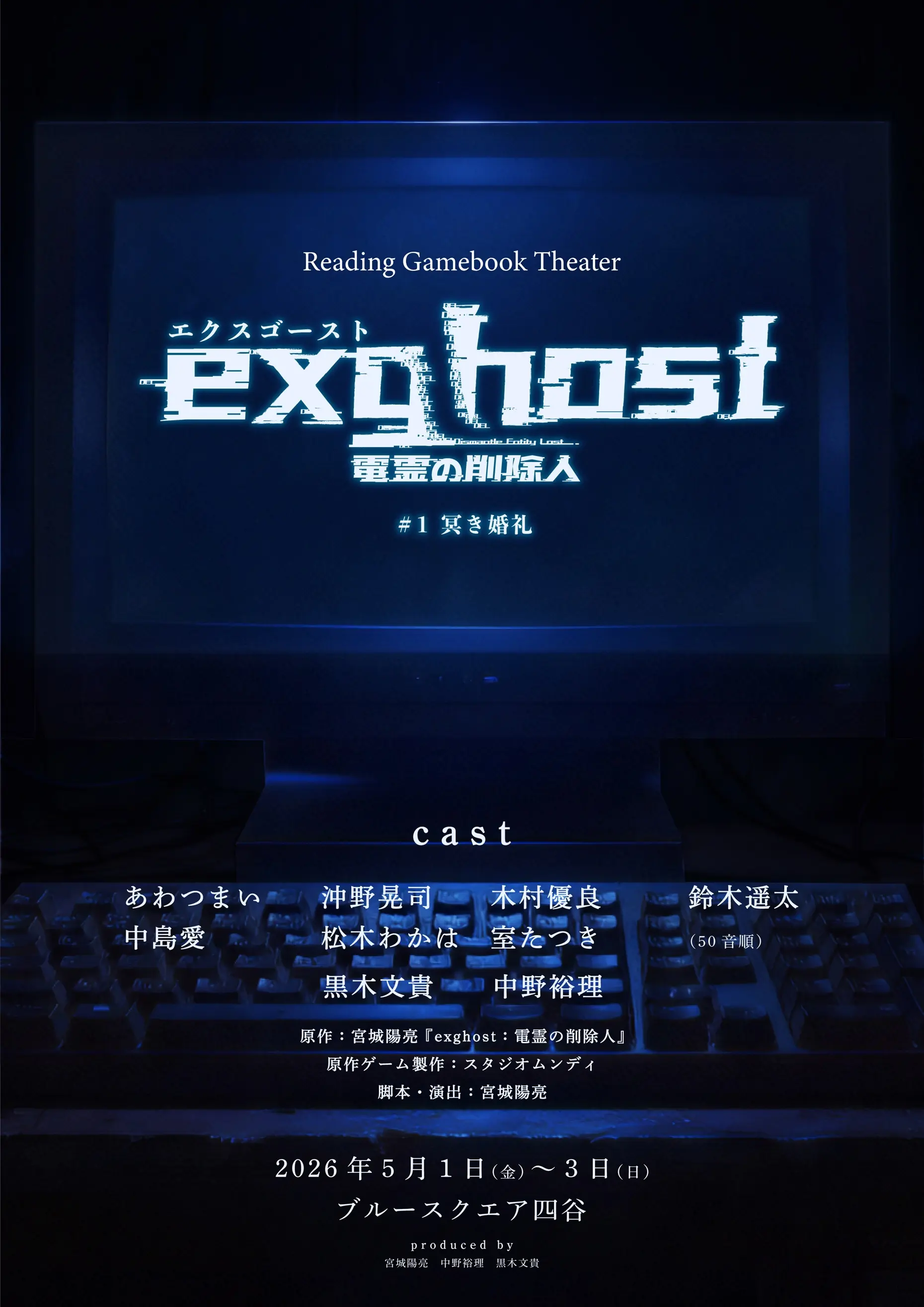 イベントイメージ画像