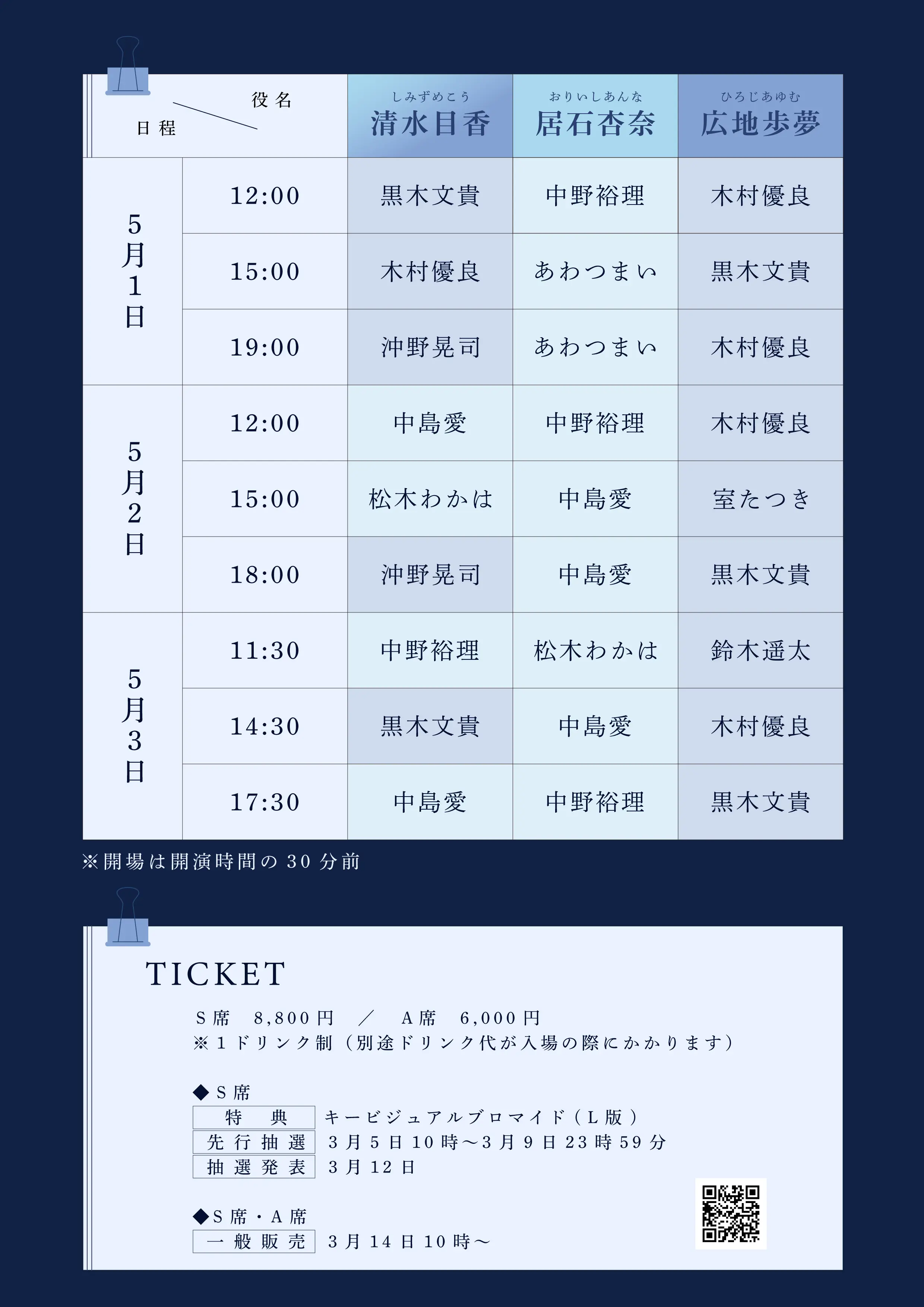 イベントイメージ画像