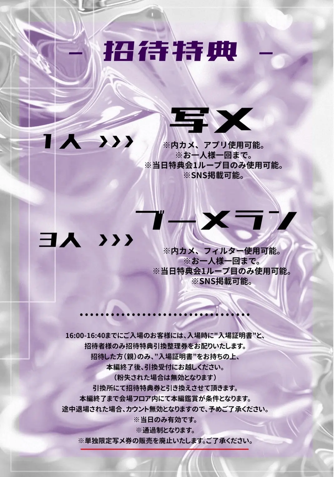 イベントイメージ画像