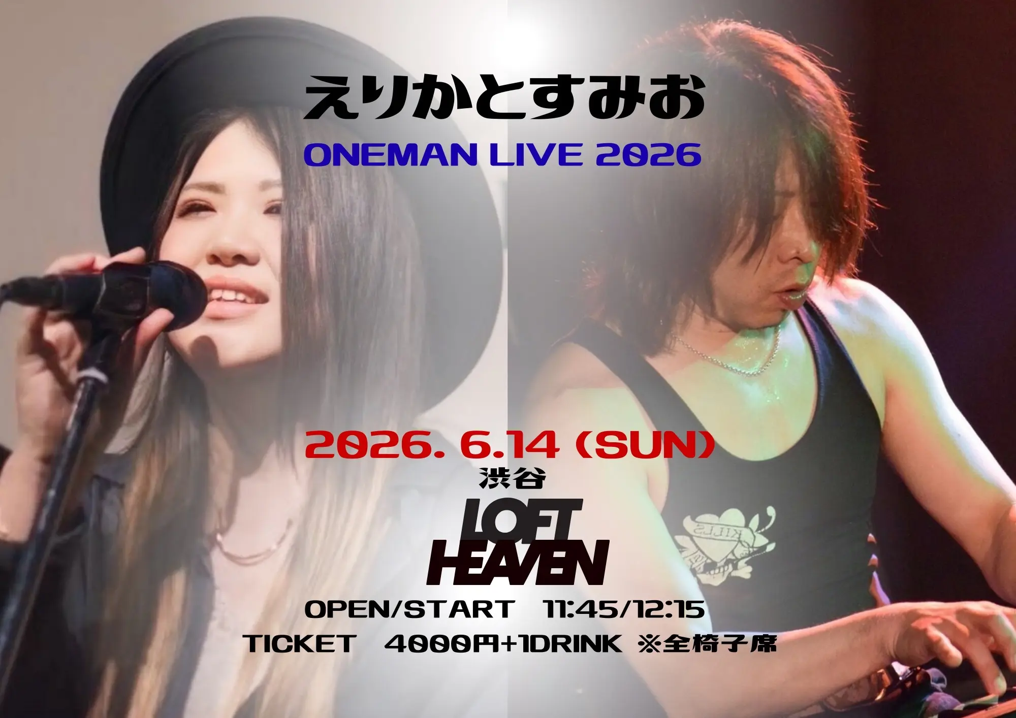 イベントイメージ画像