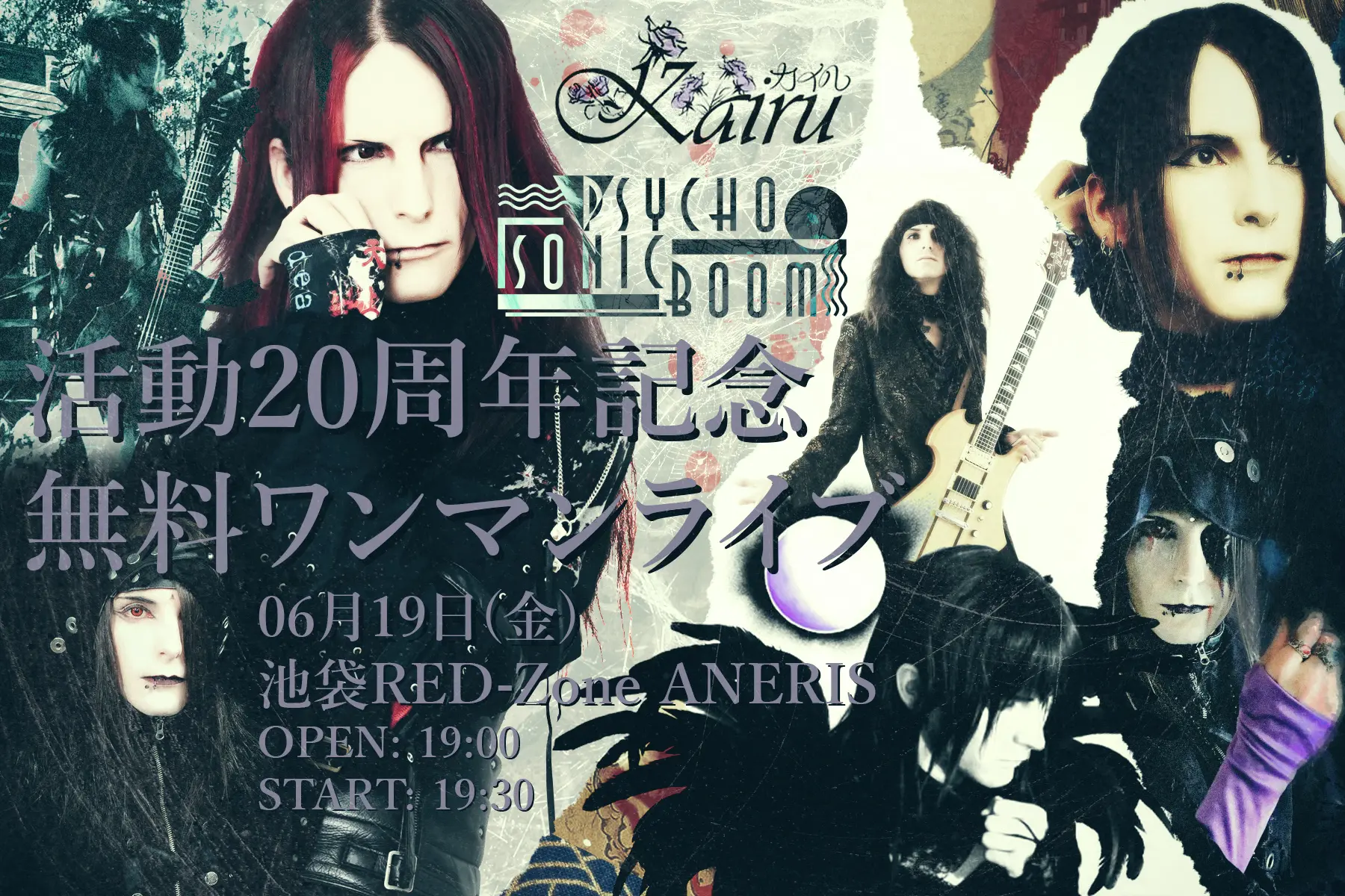 イベントイメージ画像