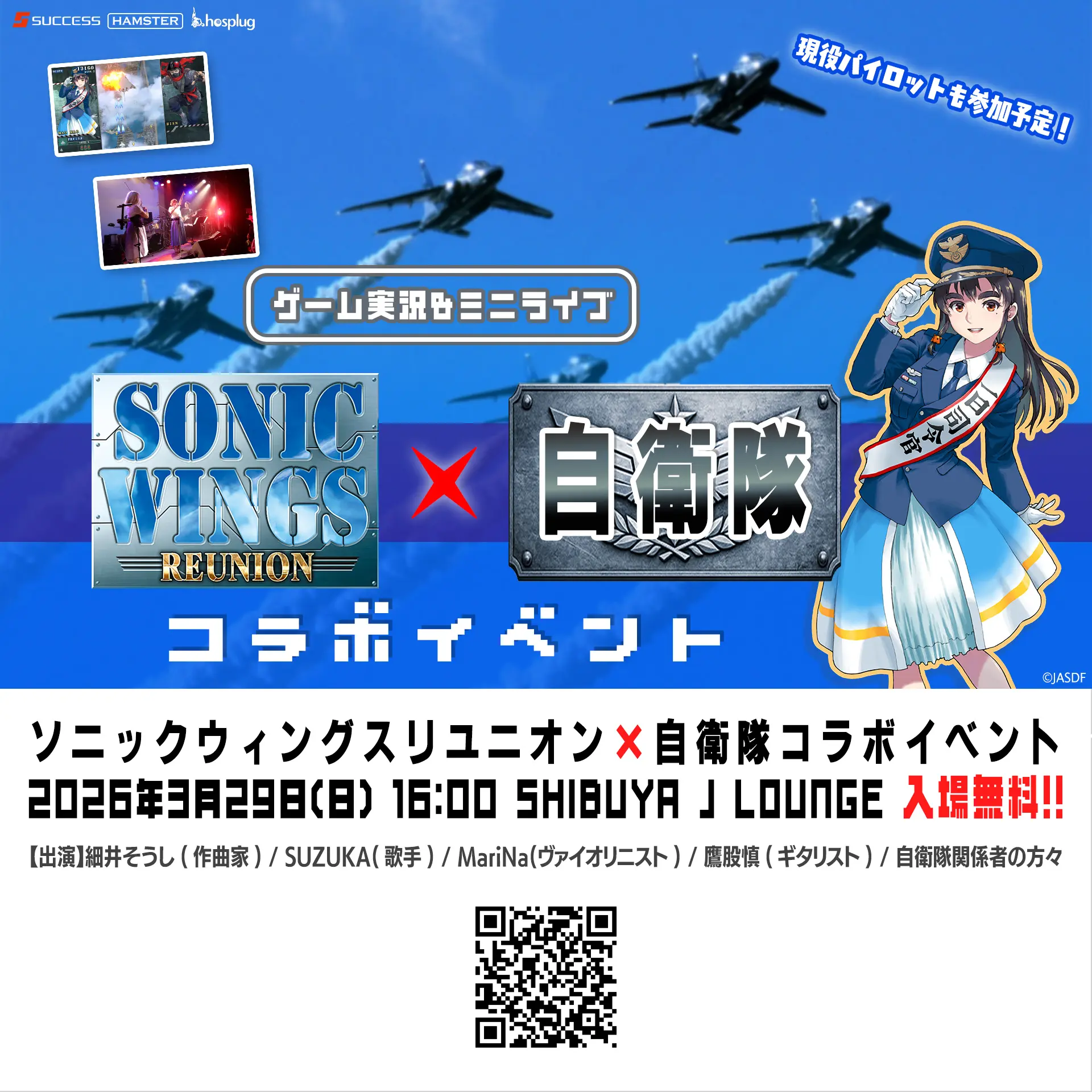 イベントイメージ画像