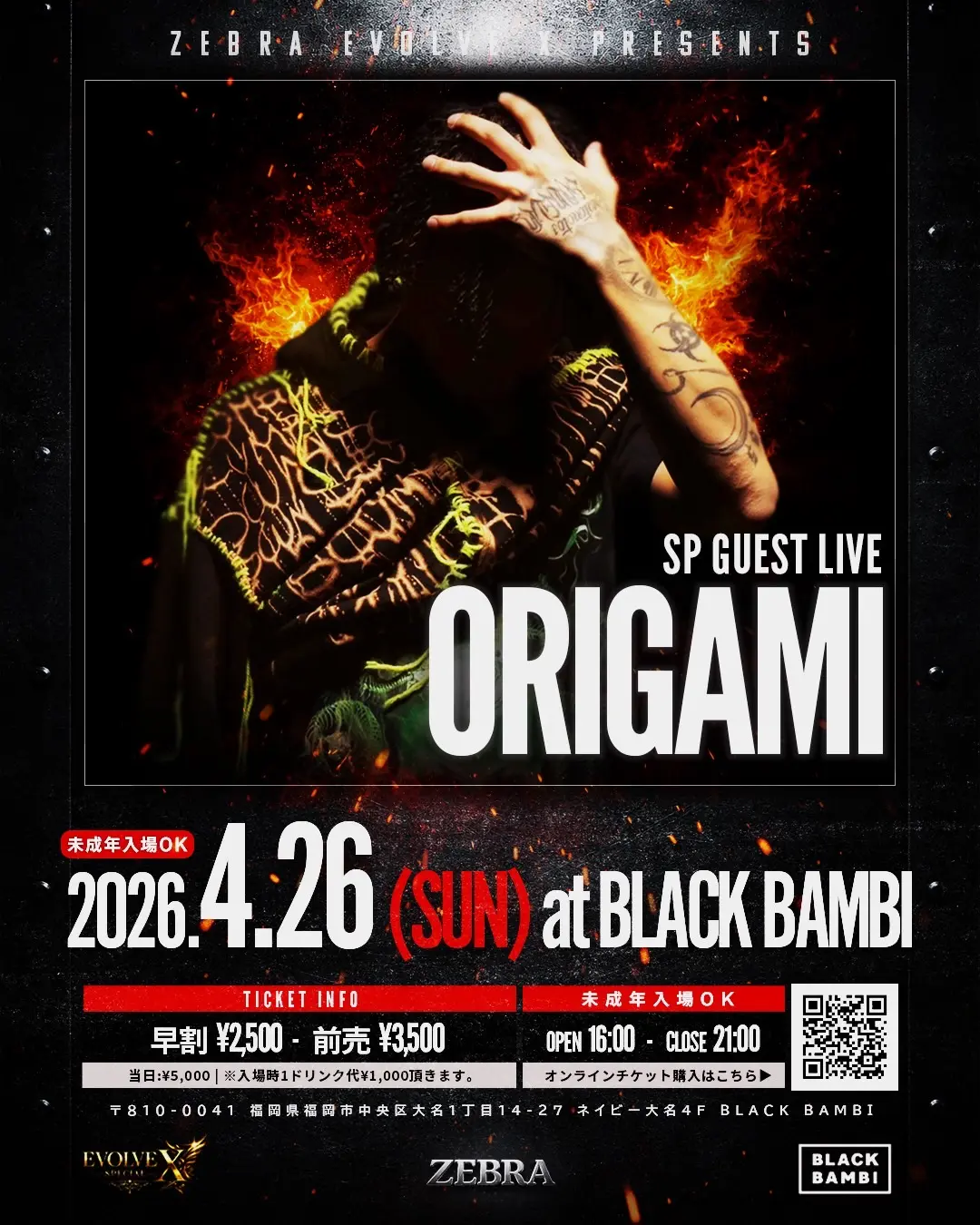 イベントイメージ画像