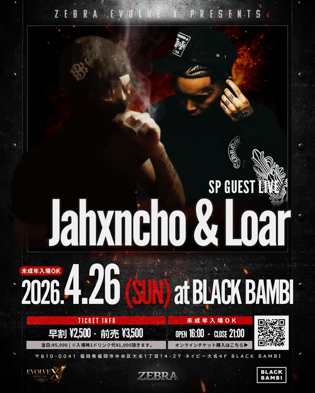 イベントイメージ画像