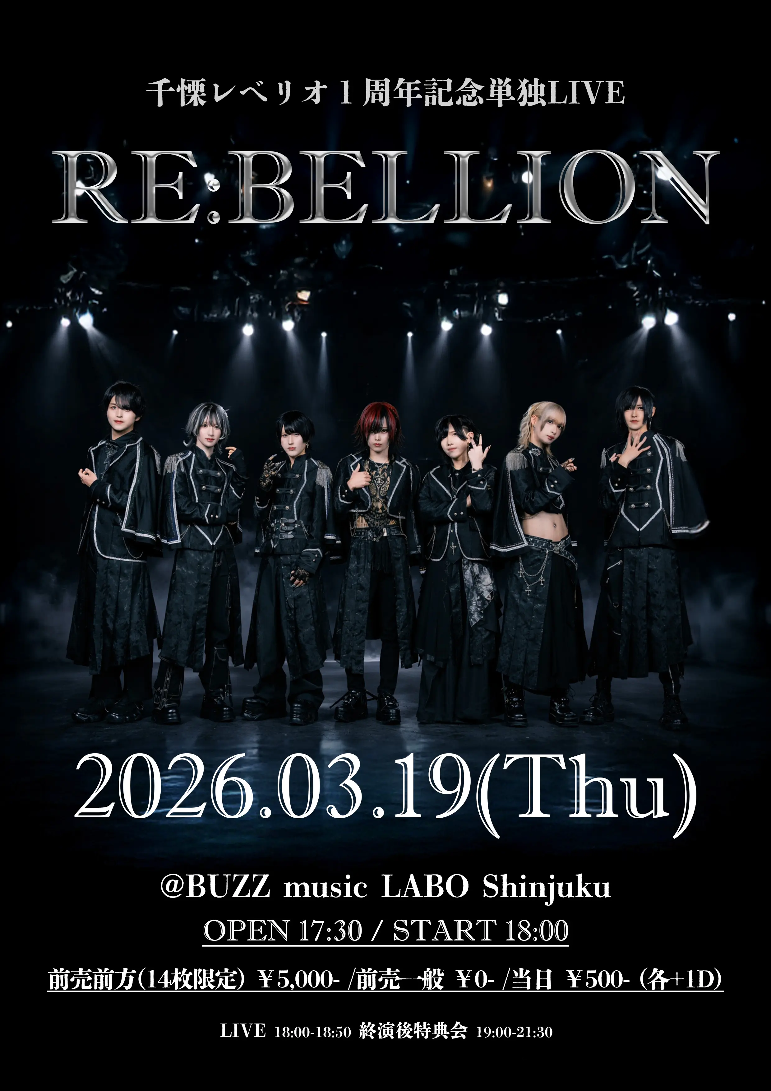 イベントイメージ画像