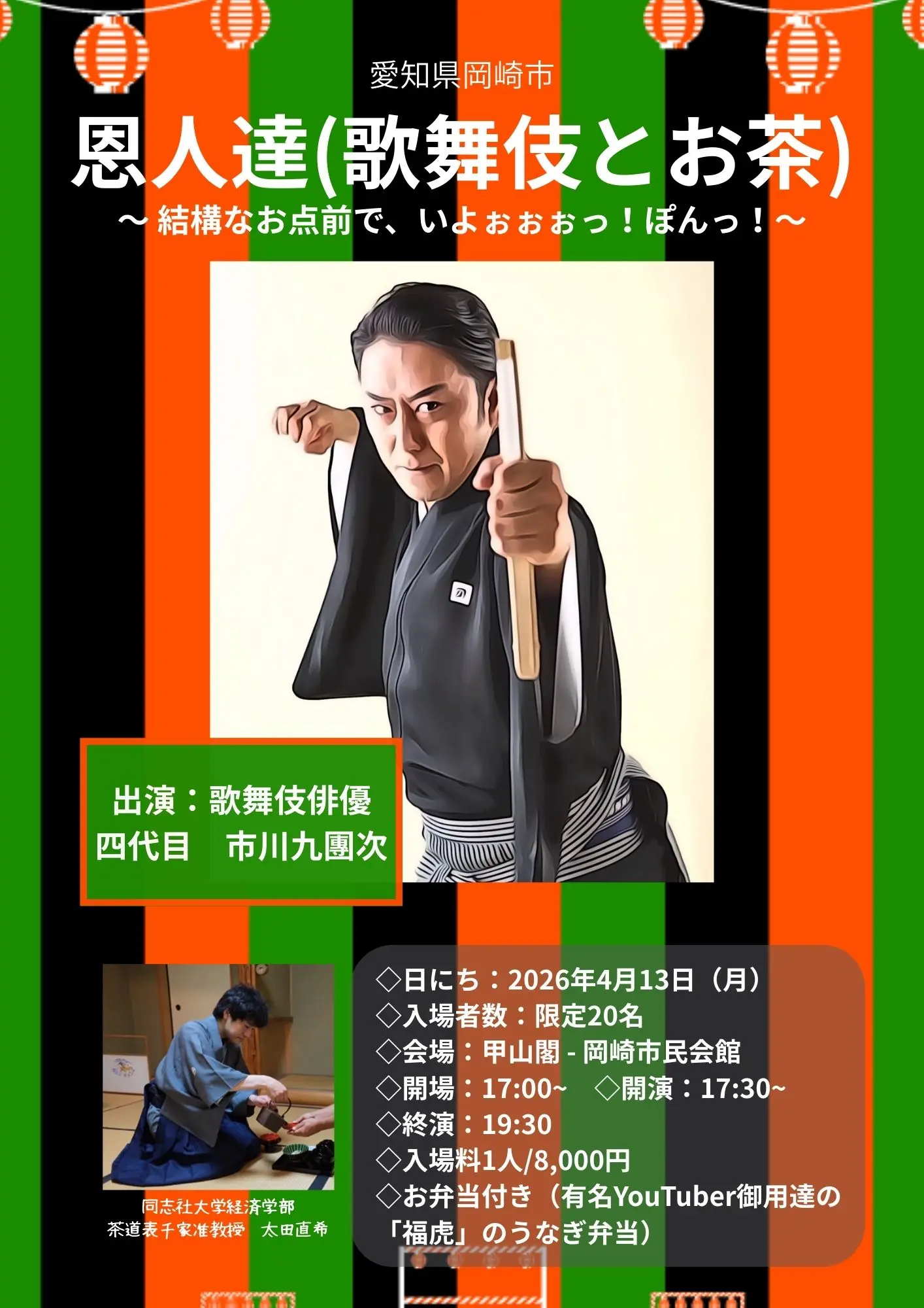 イベントイメージ画像