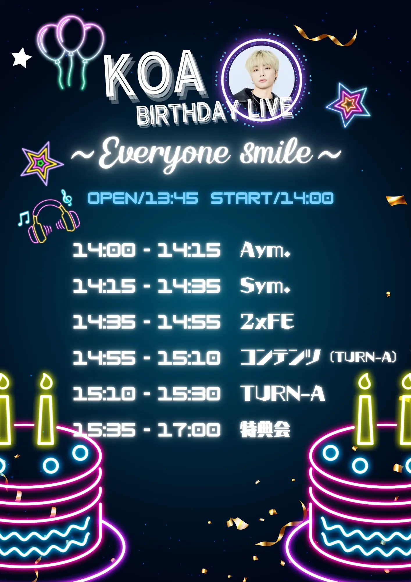 イベントイメージ画像