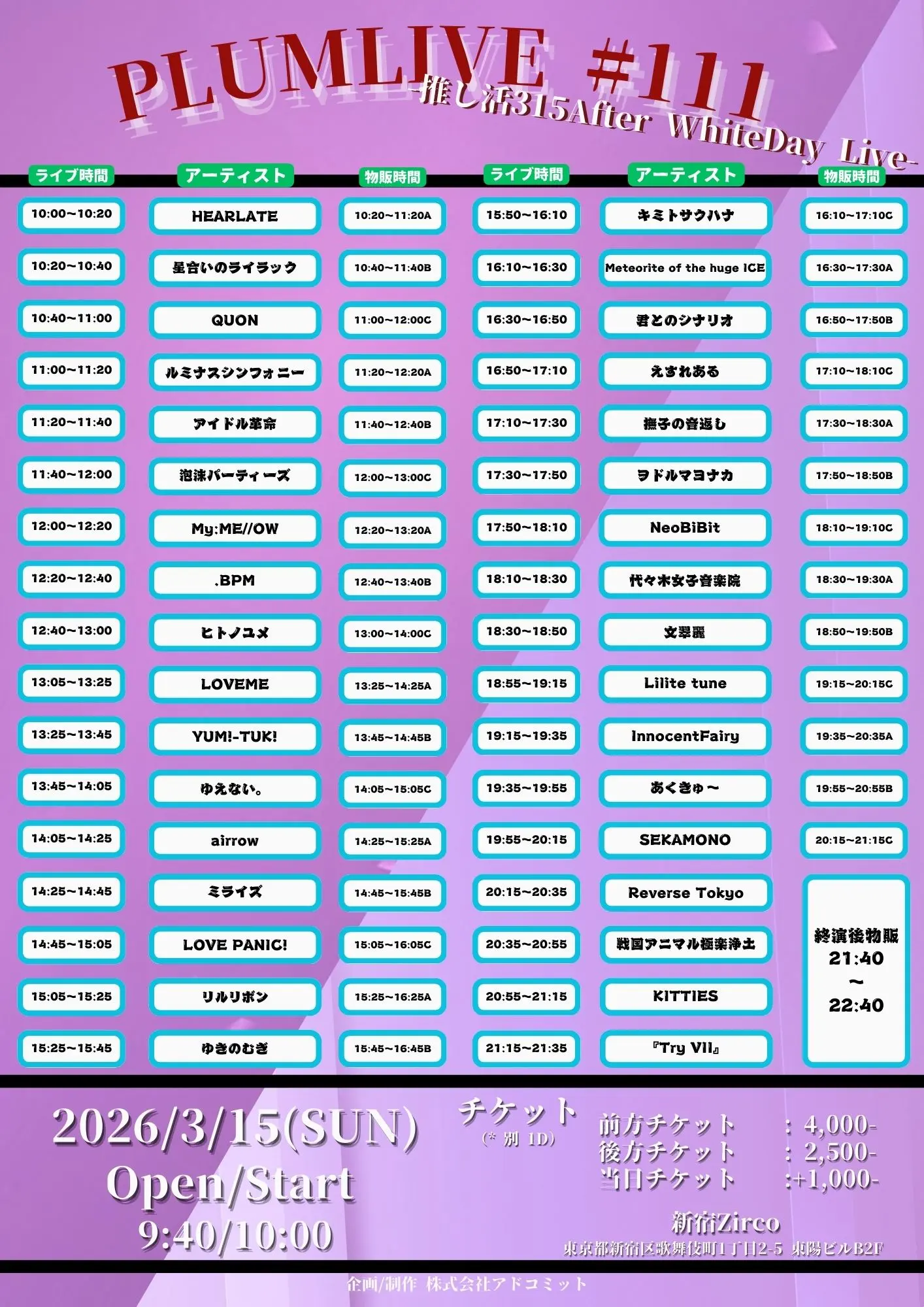 イベントイメージ画像