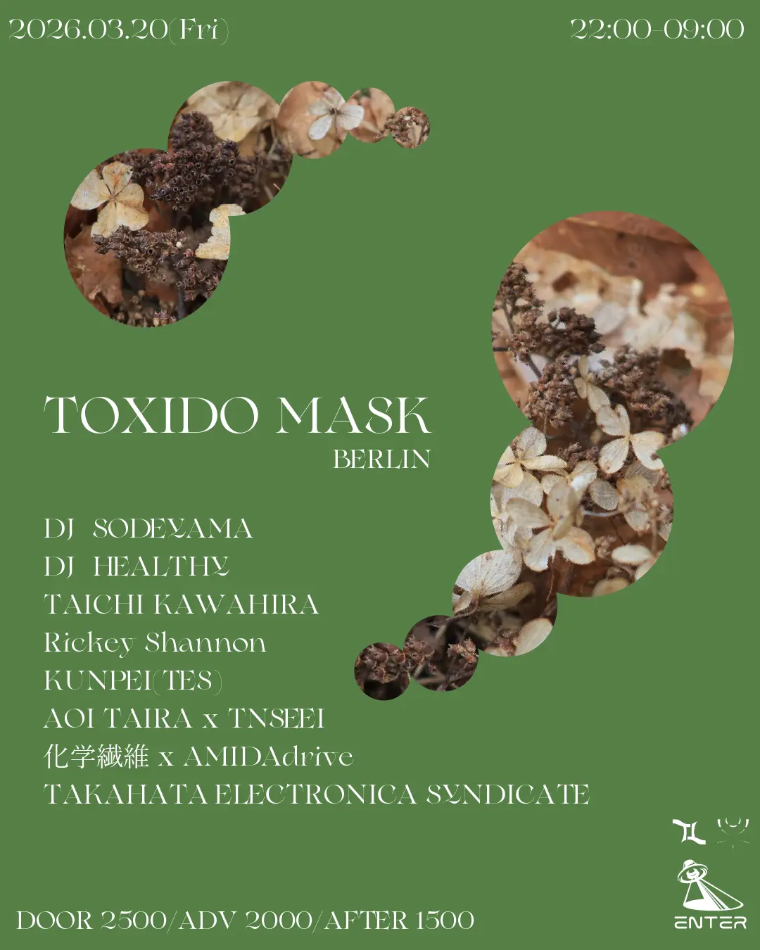 イベントイメージ画像