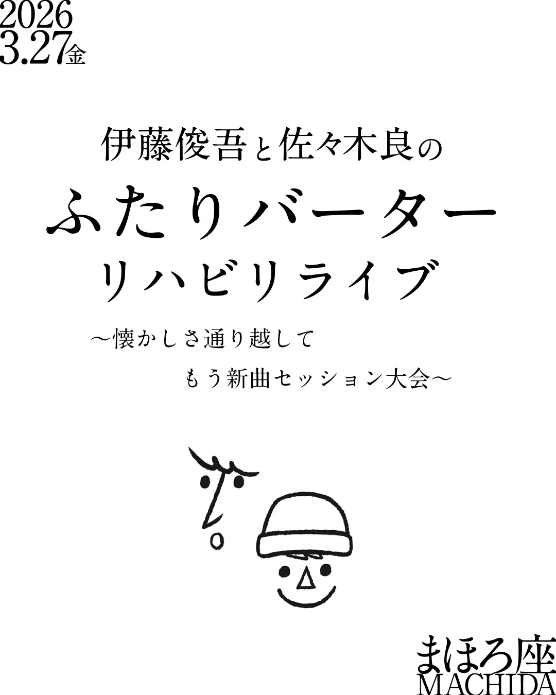 イベントイメージ画像