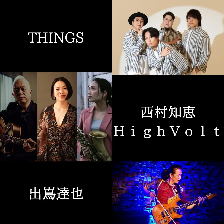 イベントイメージ画像