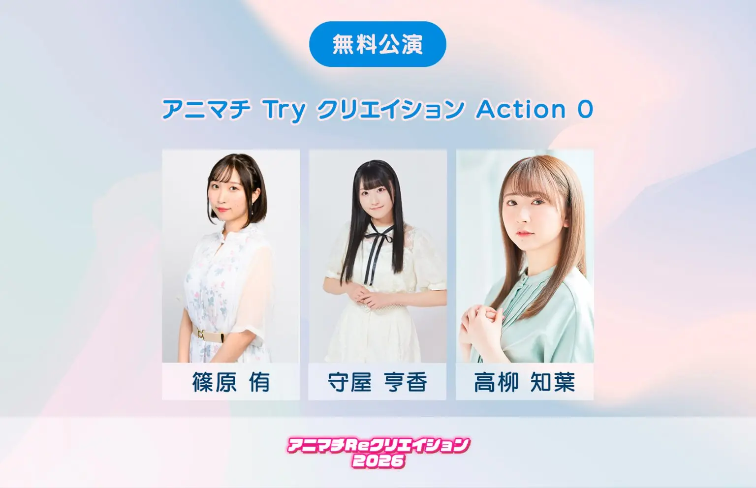 イベントイメージ画像