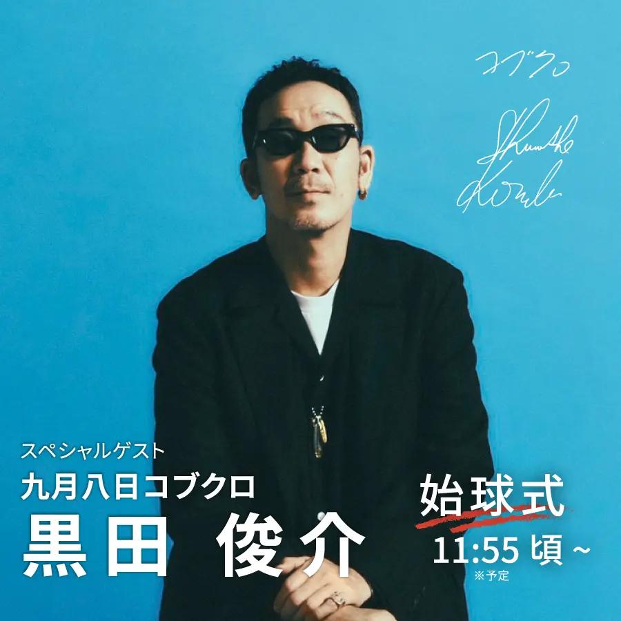 イベントイメージ画像