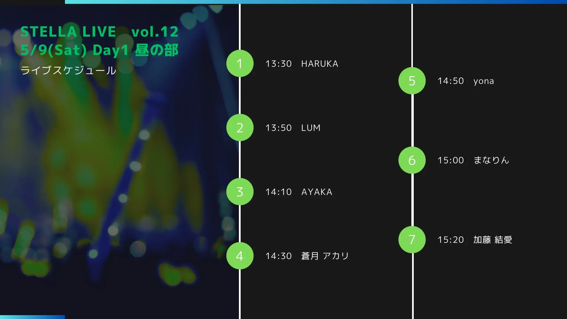 イベントイメージ画像