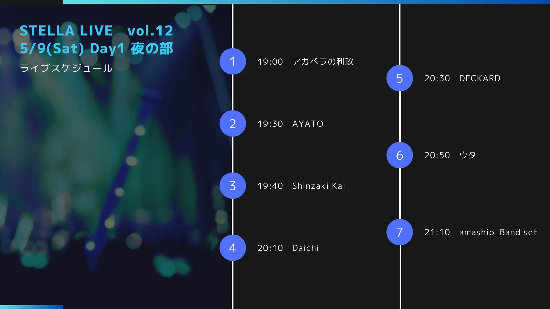 イベントイメージ画像