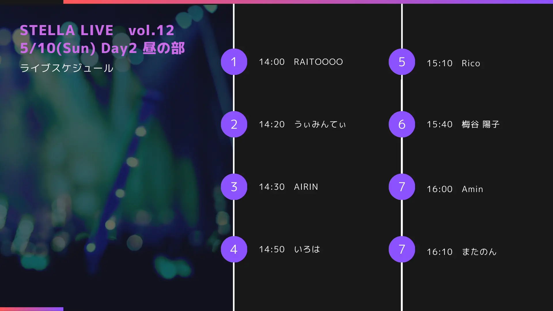 イベントイメージ画像