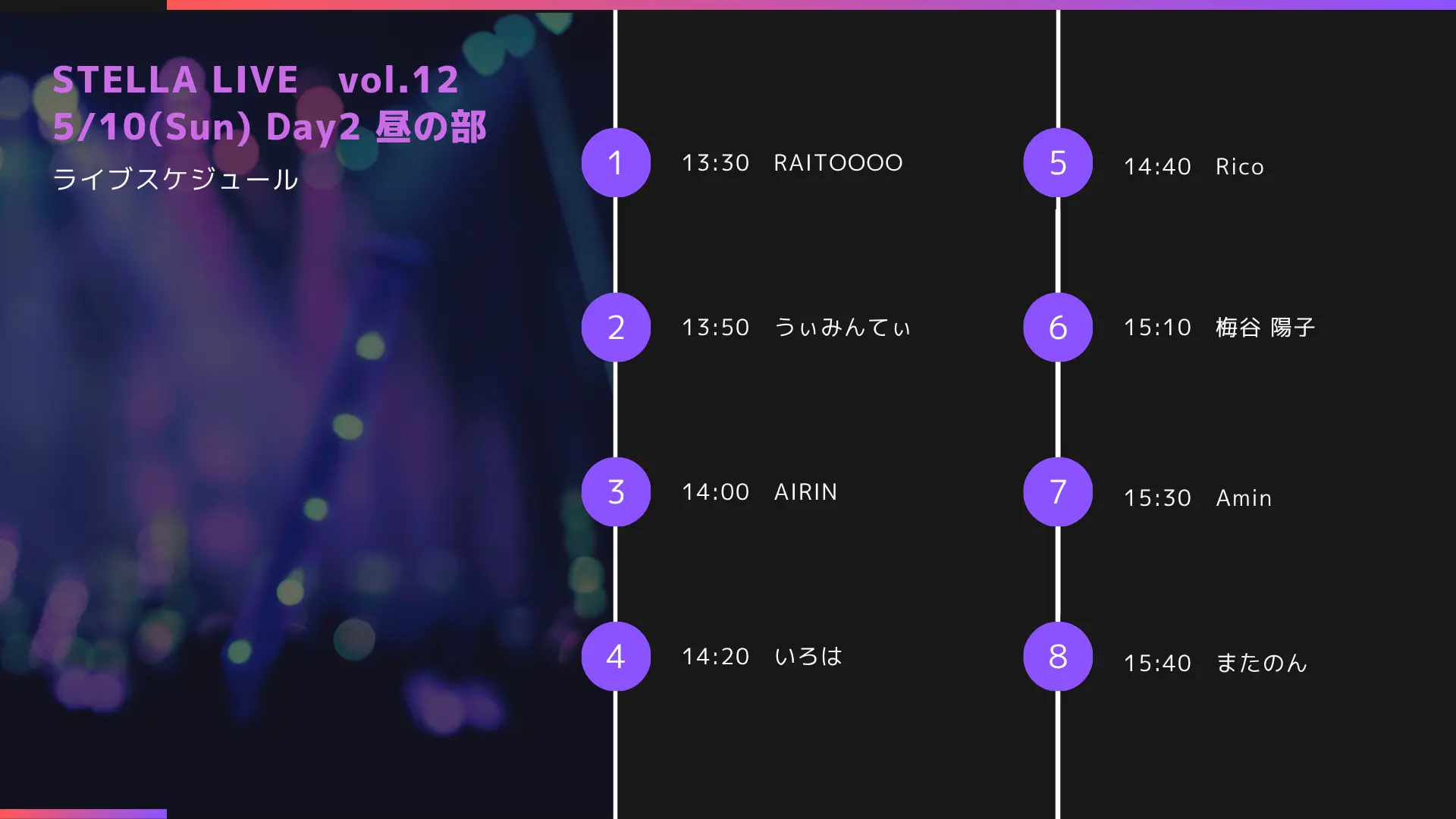 イベントイメージ画像