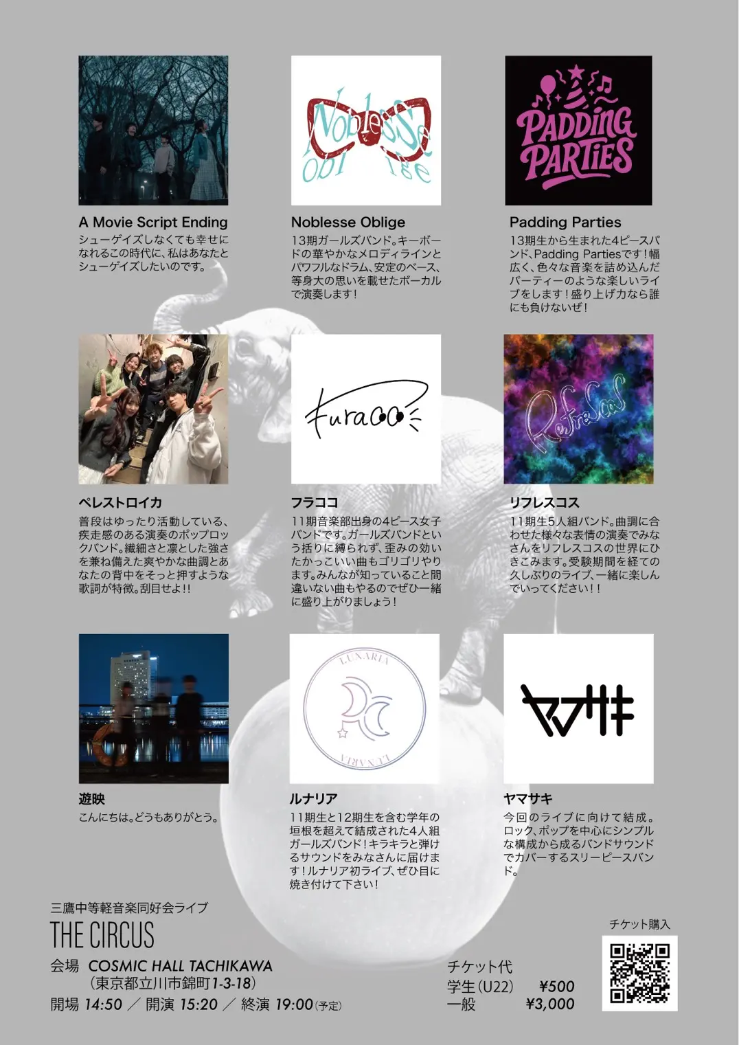 イベントイメージ画像