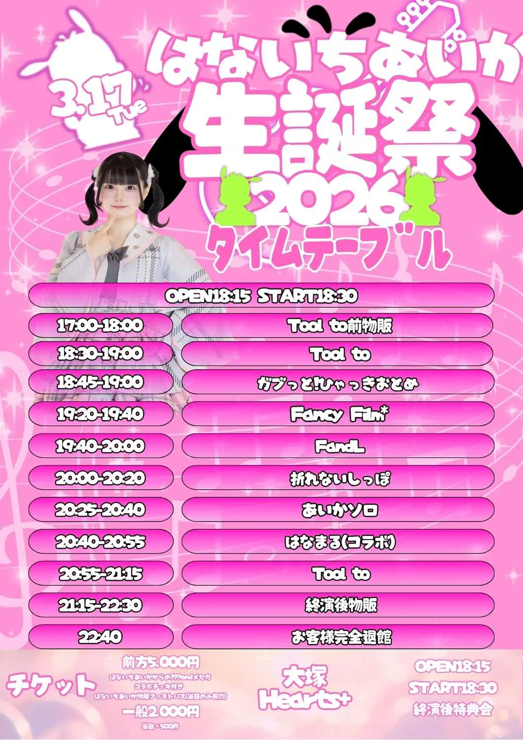 イベントイメージ画像