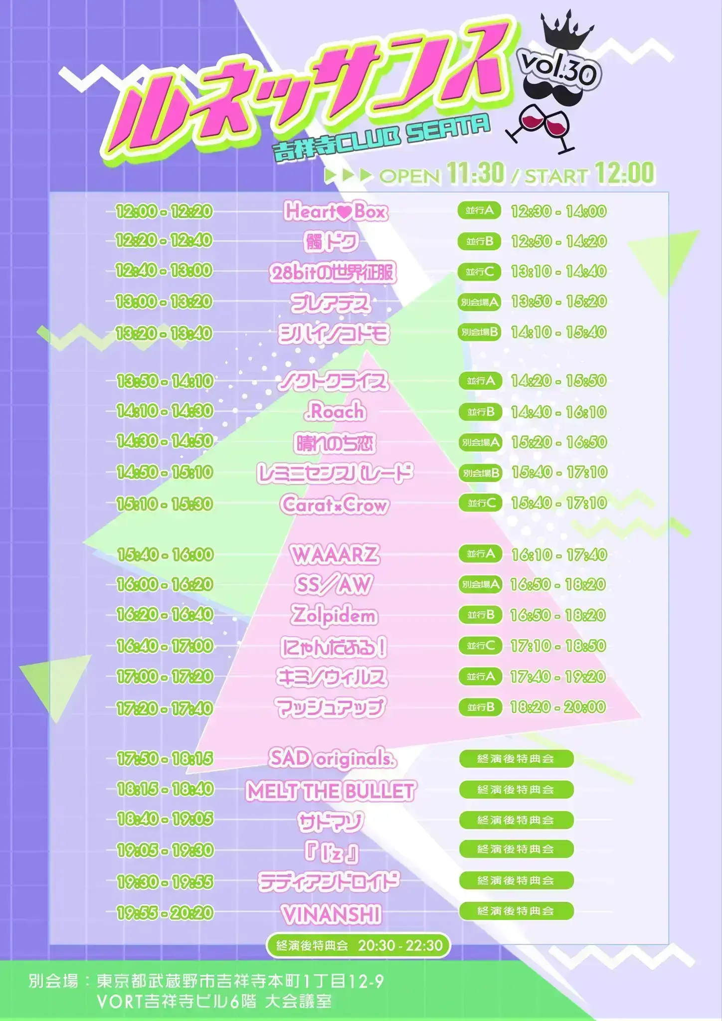イベントイメージ画像