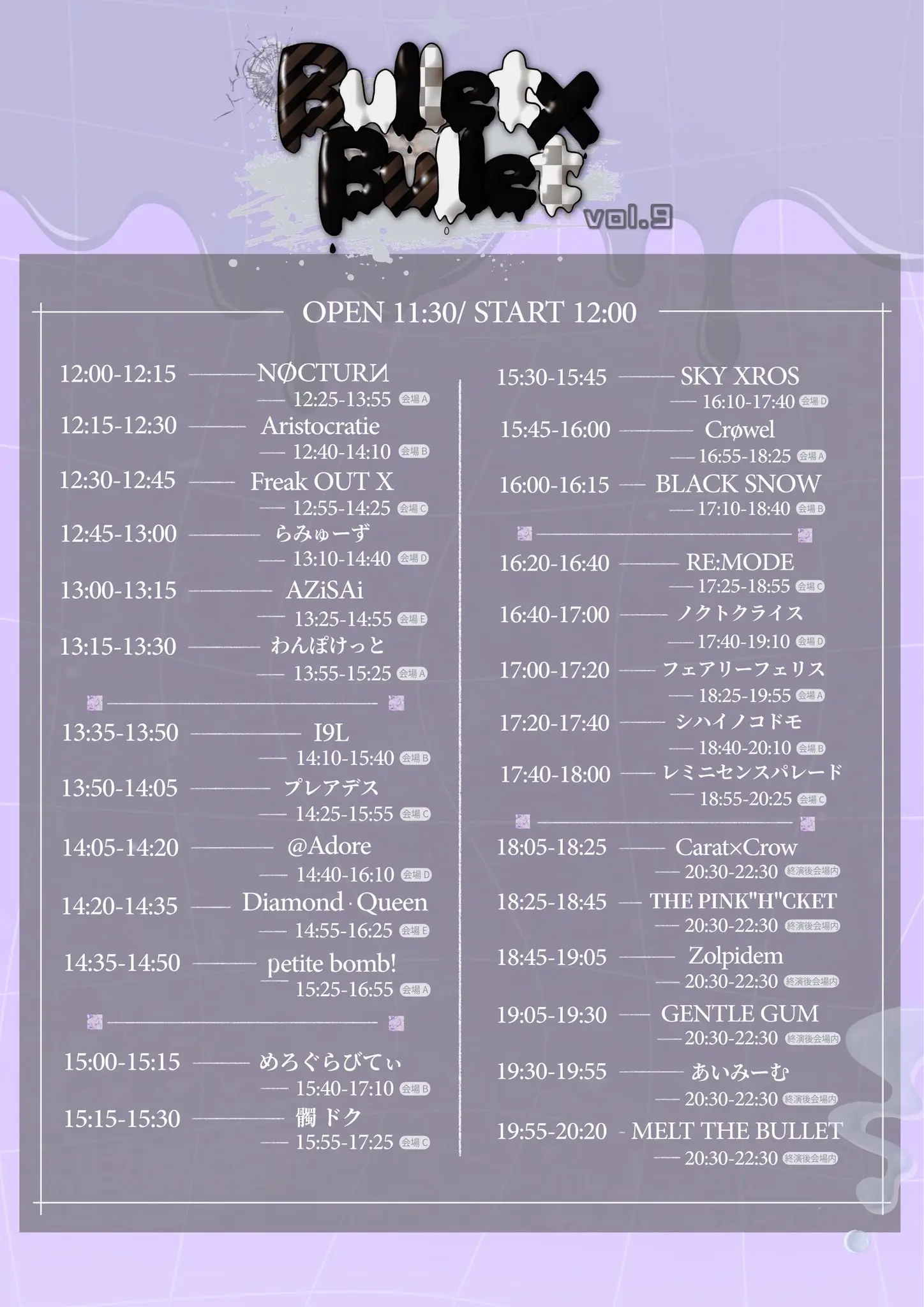 イベントイメージ画像