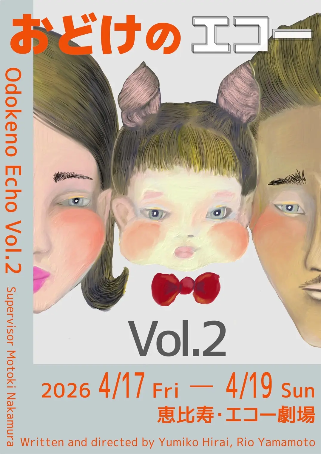 イベントイメージ画像