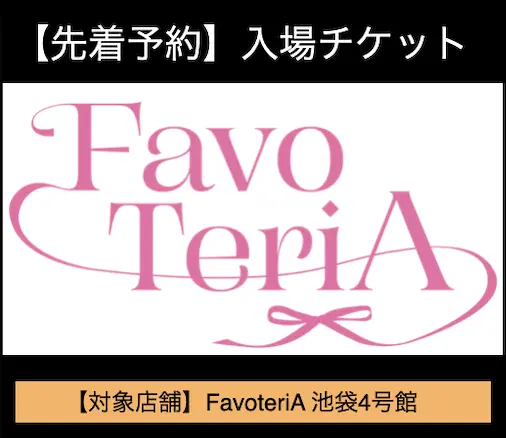 イベントイメージ画像