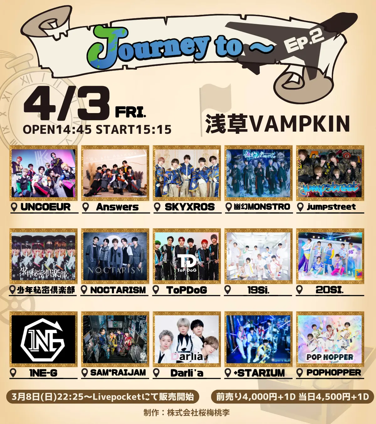 イベントイメージ画像