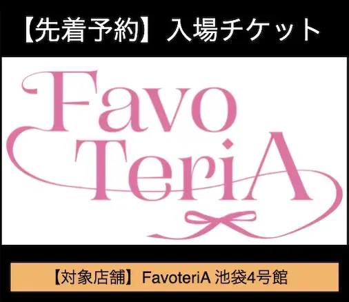 イベントイメージ画像