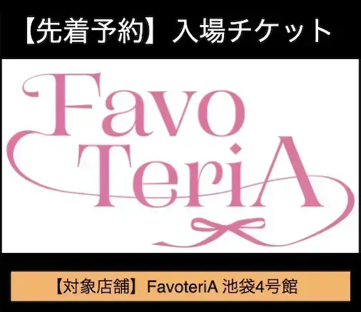 イベントイメージ画像