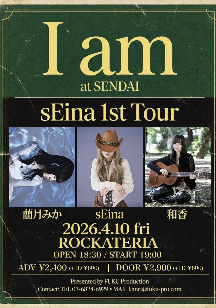 イベントイメージ画像