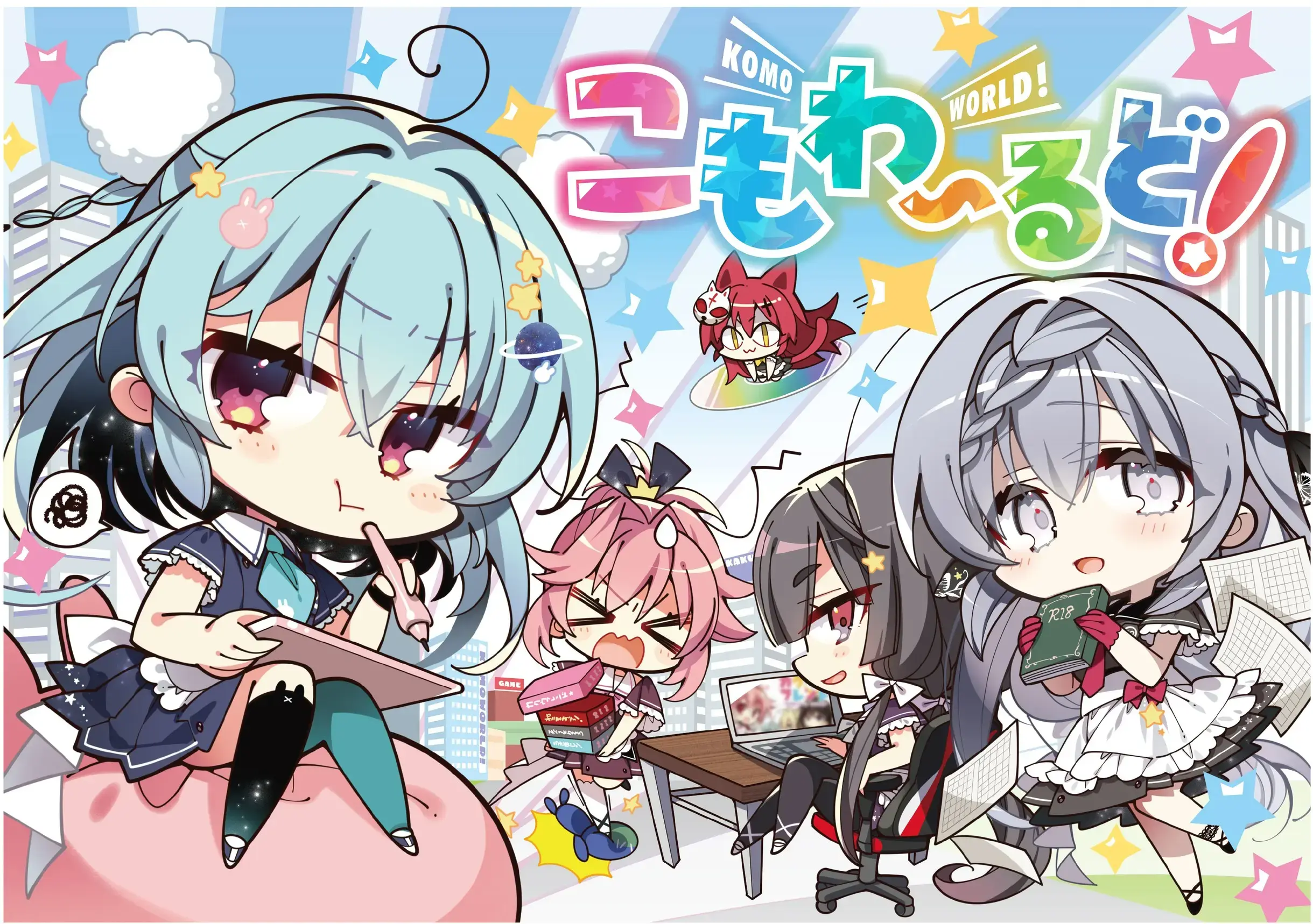 イベントイメージ画像