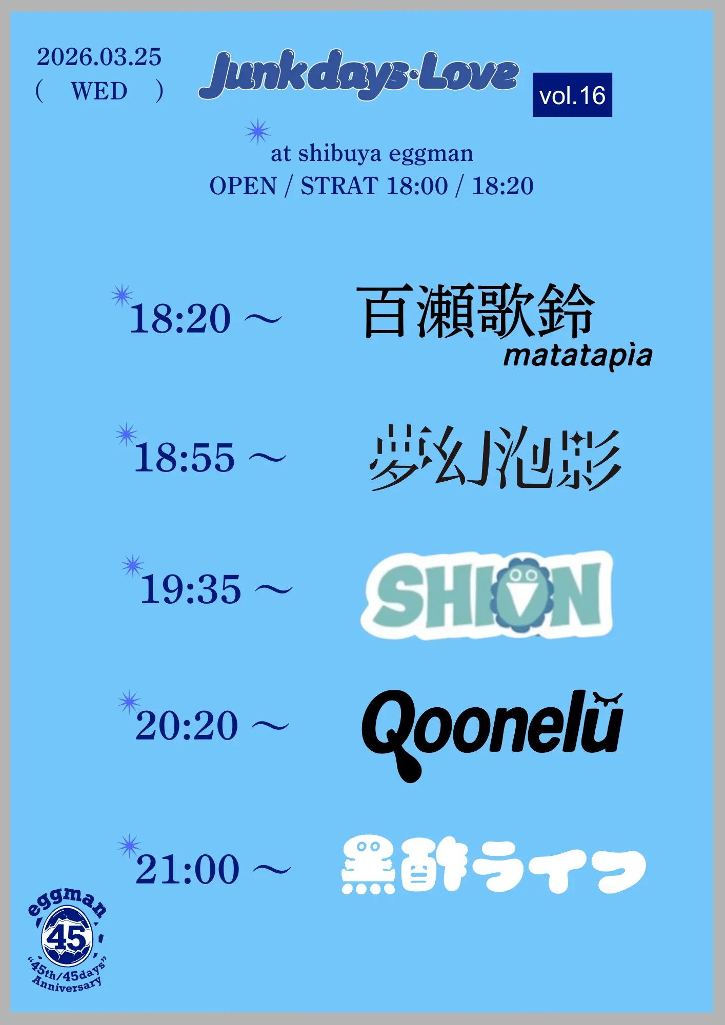 イベントイメージ画像