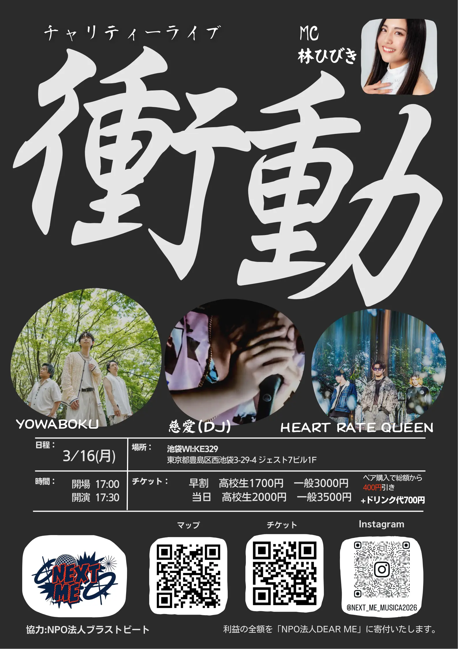 イベントイメージ画像