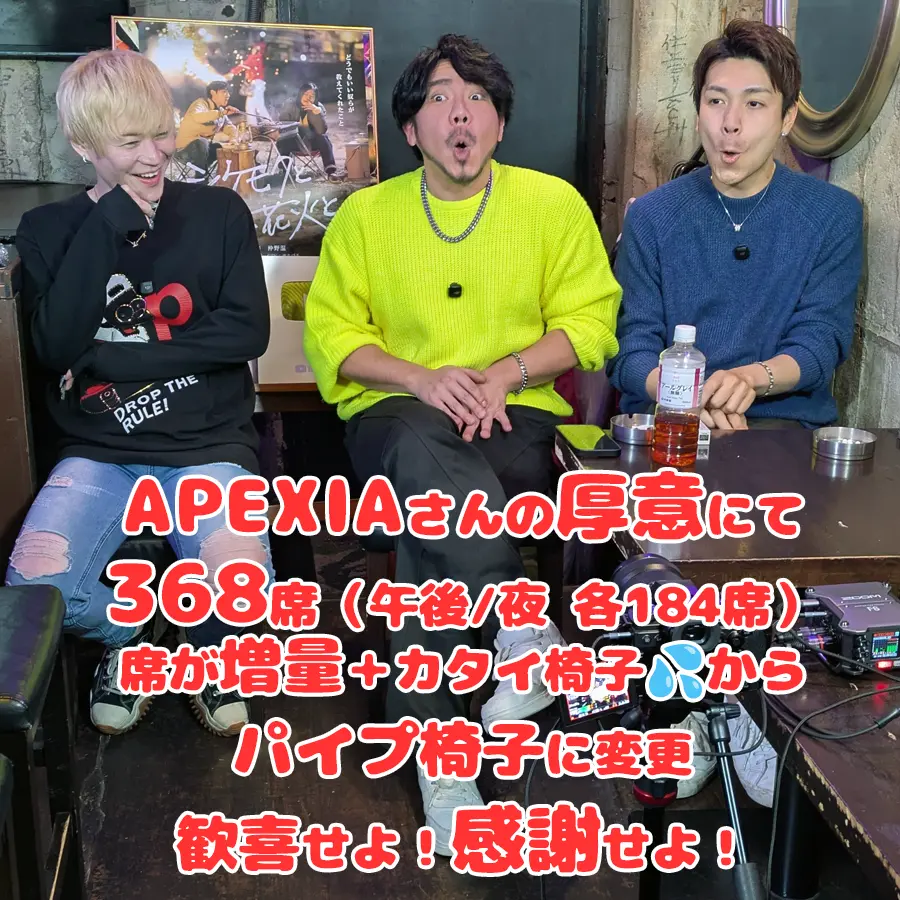 イベントイメージ画像