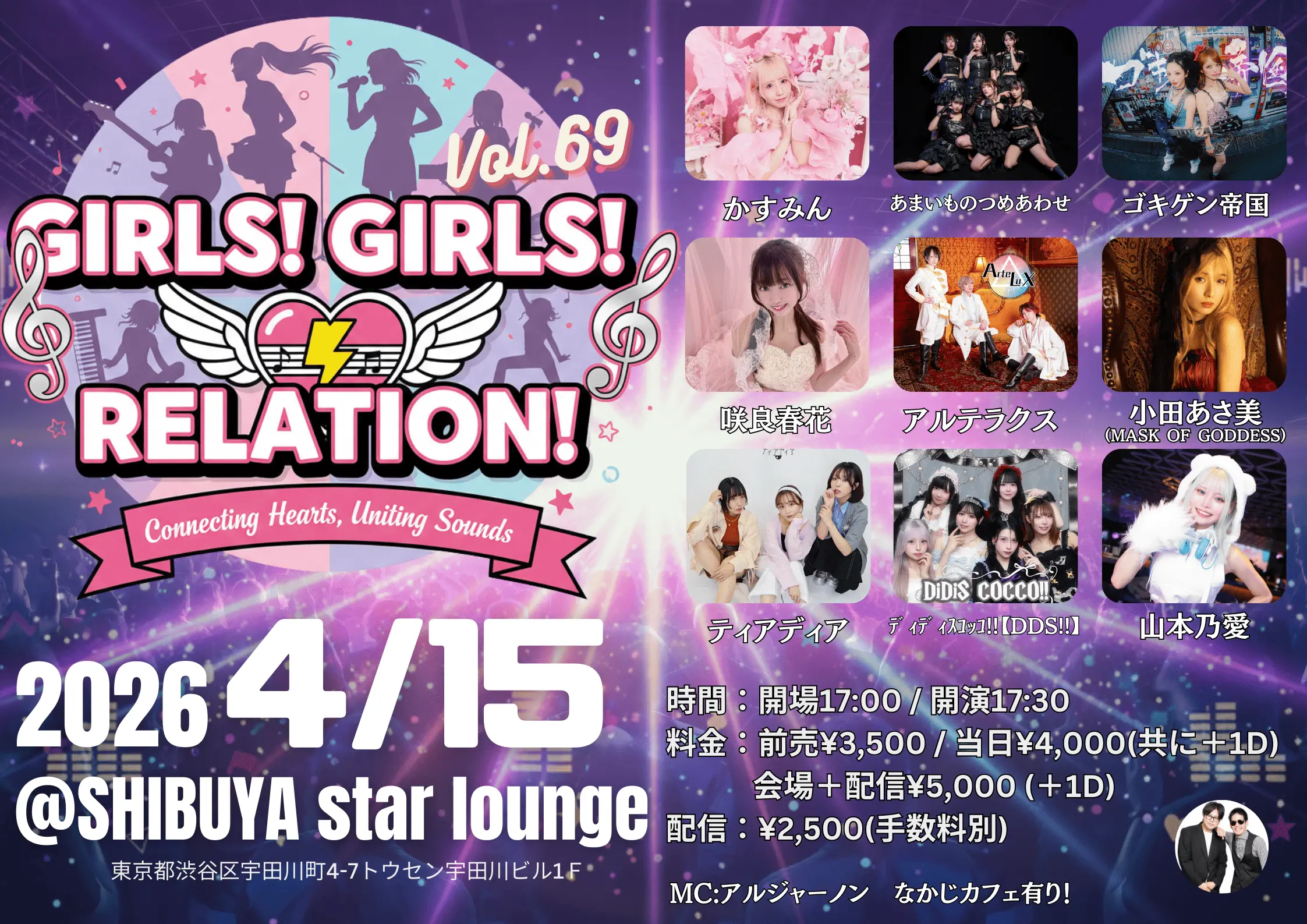 イベントイメージ画像