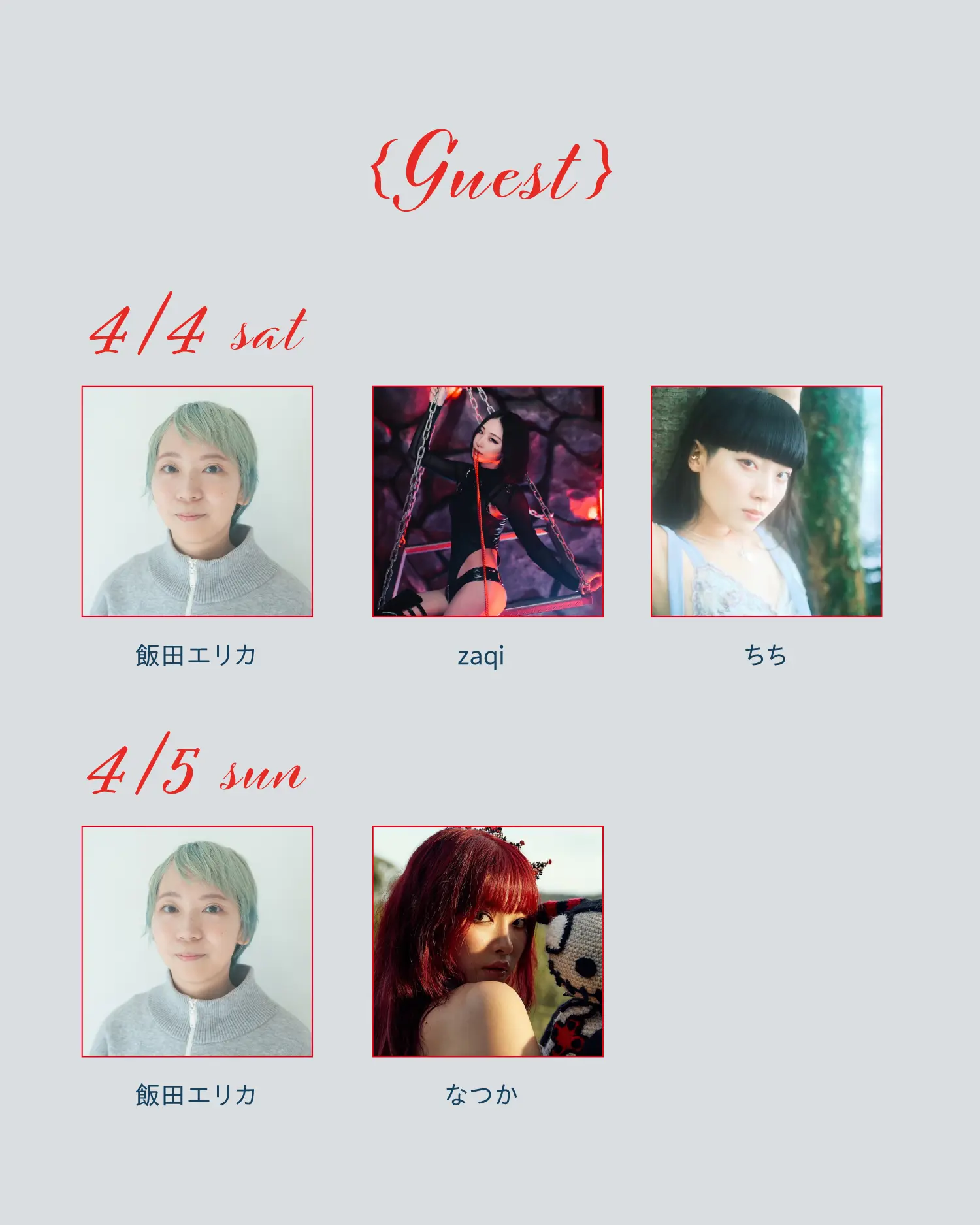 イベントイメージ画像