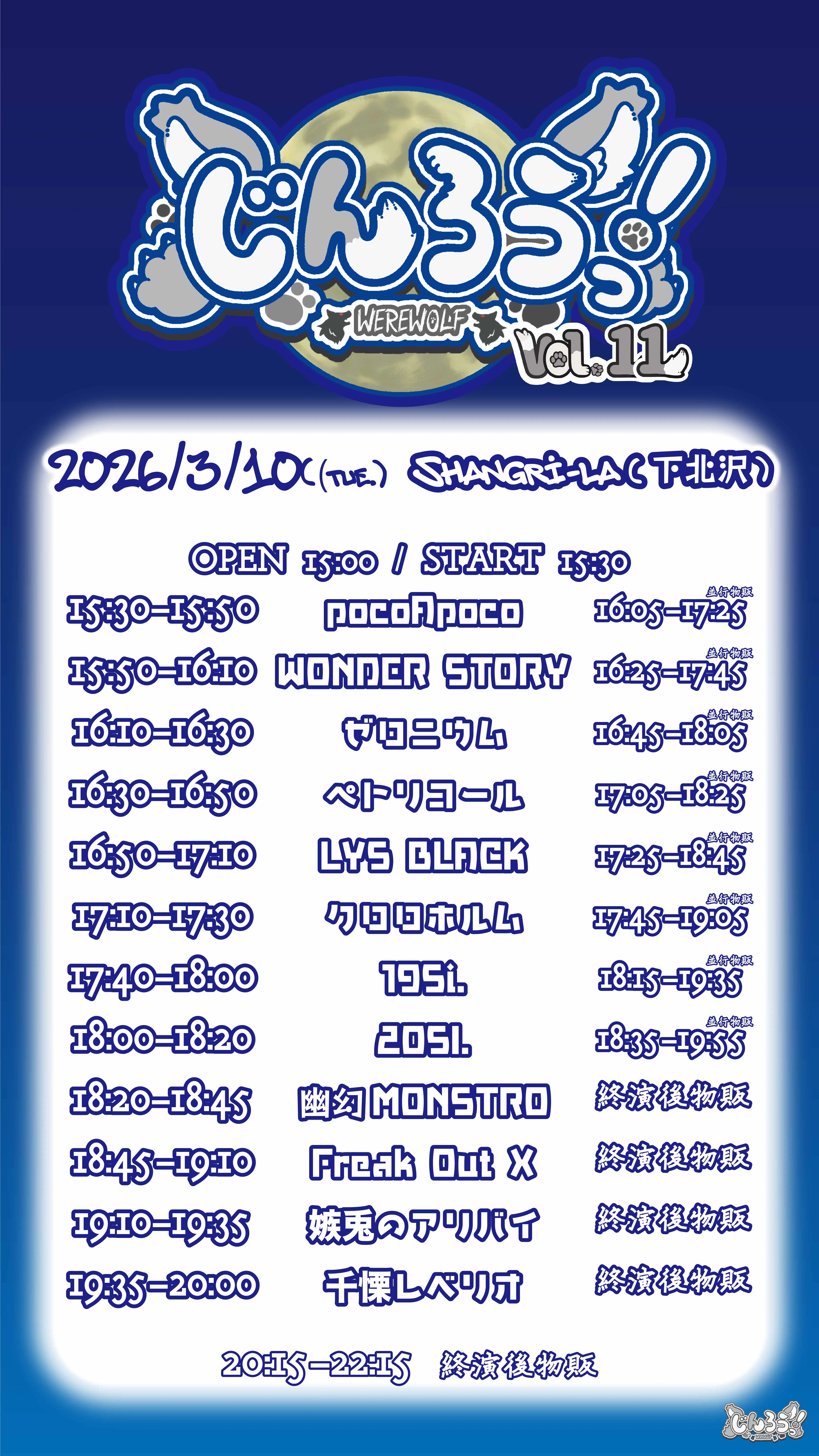 イベントイメージ画像