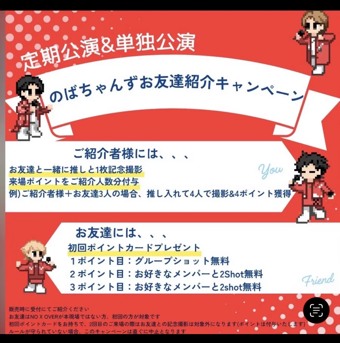 イベントイメージ画像