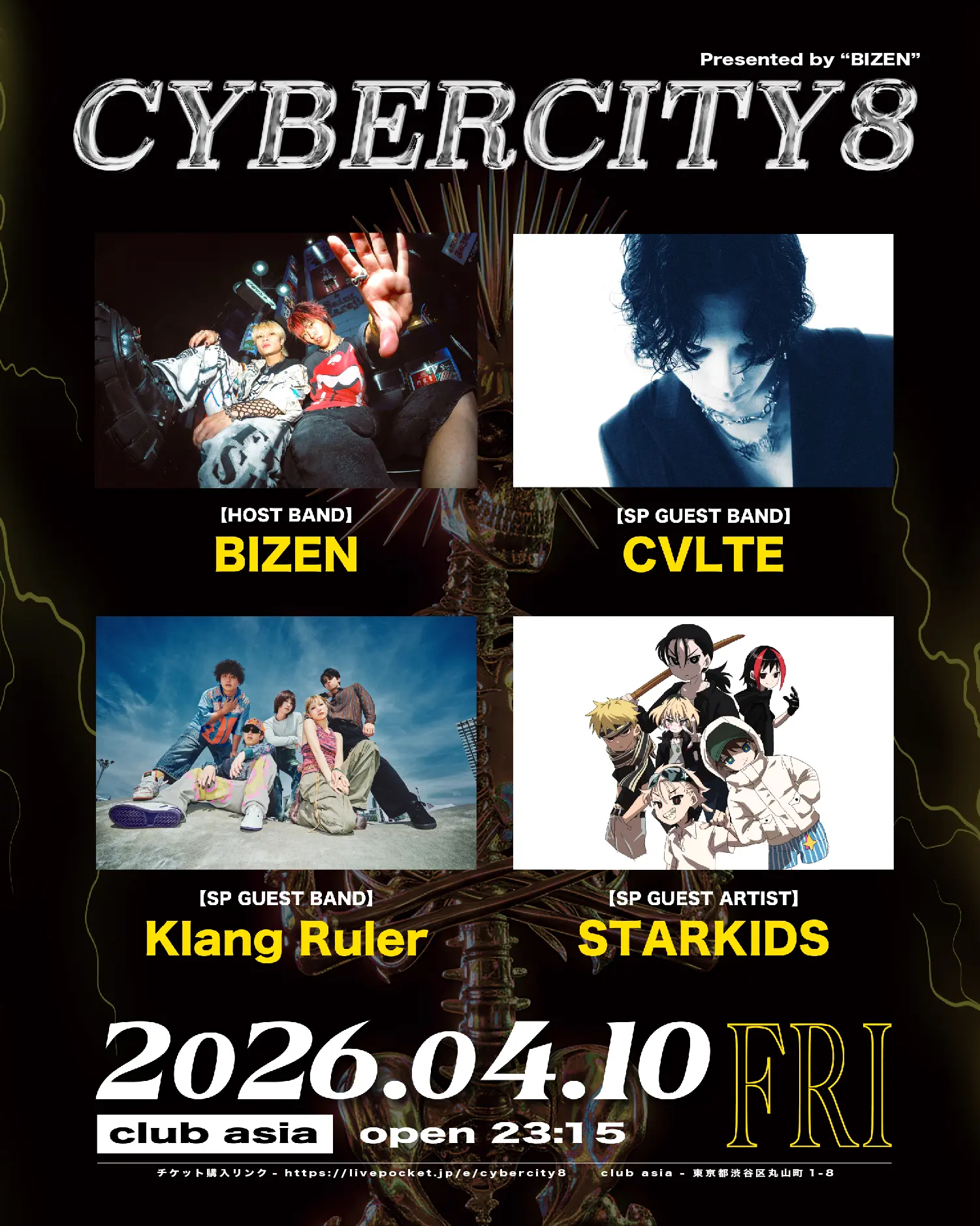 イベントイメージ画像