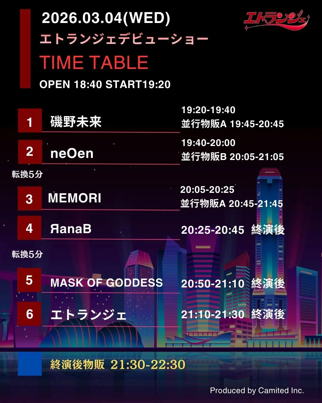 イベントイメージ画像